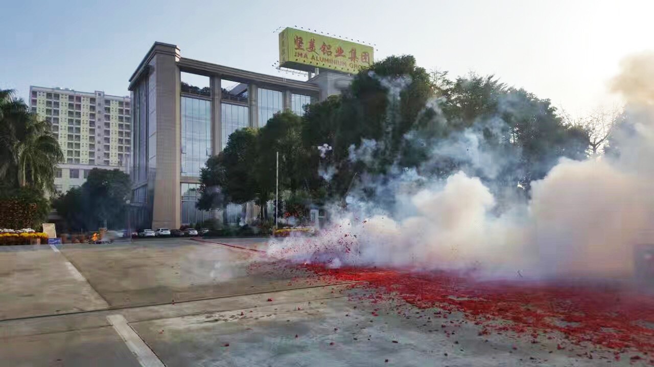 金雞賀歲，辭舊迎新——堅美同仁2017年開工大吉