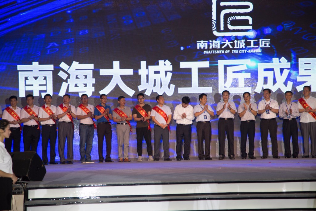 傳承品質(zhì)、成就品牌—— 我司總工程師于志龍獲首屆“大城工匠”稱號