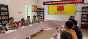 暖心舉動(dòng)!堅(jiān)美鋁業(yè)精準(zhǔn)幫扶云浮料洞村 助力脫貧攻堅(jiān)